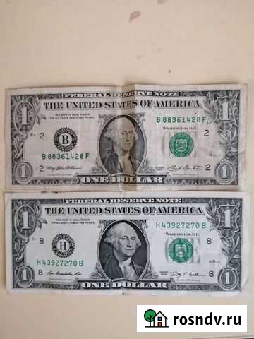 Доллар Моздок - изображение 1