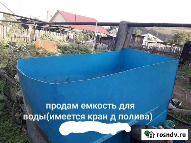 Емкость металлическая Каа-Хем - изображение 1