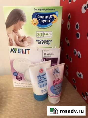 Прокладки на грудь для кормления Ступино - изображение 1