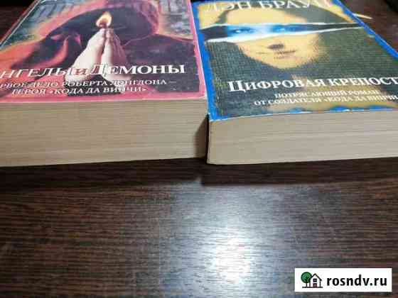 Книги Красный Сулин