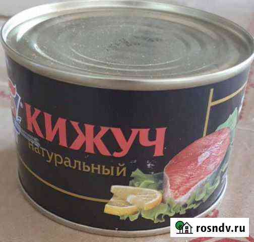 Кижуч(семейство лососевых) Новочеркасск