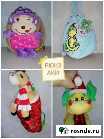 Мягкие игрушки, рюкзаки новые, оптом и в розницу Ижевск - изображение 1