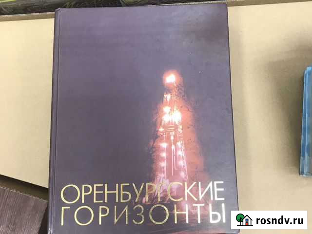 Книга Бузулук - изображение 1