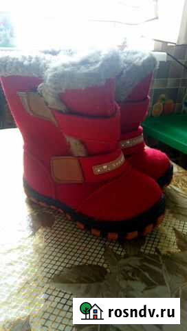 Валенки Клинцы - изображение 1