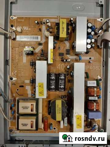 Блоки питания samsung Заречный - изображение 1