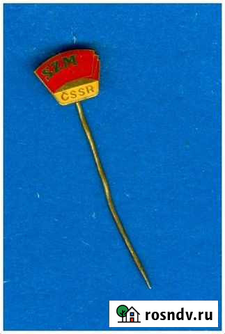 Значок SZM cssr. Чехословацкий Союз Молодежи Мурманск - изображение 1