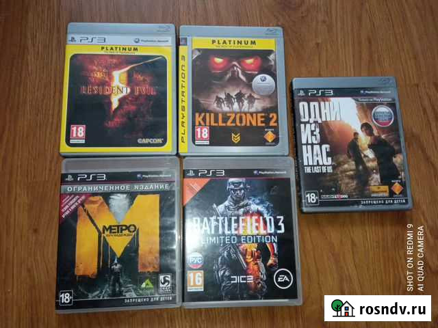 Игры для ps3 Шадринск - изображение 1