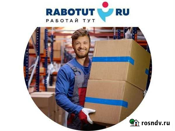 Грузчик Красногорск - изображение 1