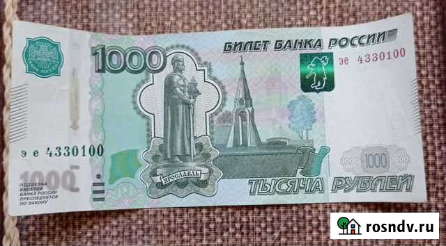 Купюра красивый номер Черкесск - изображение 1