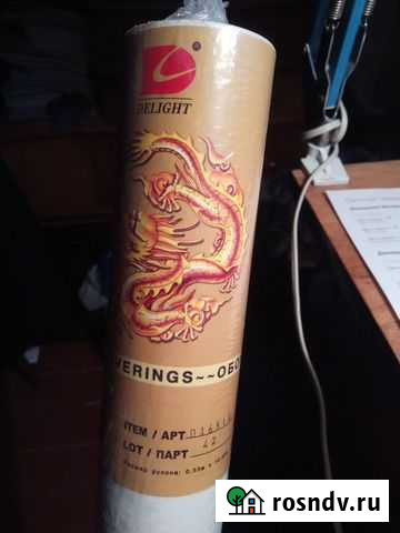 Продам рулон обоев delight Ухта - изображение 1