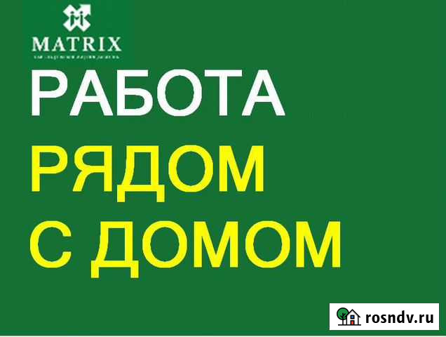Работник торгового зала. зп еженедельно Челябинск - изображение 1