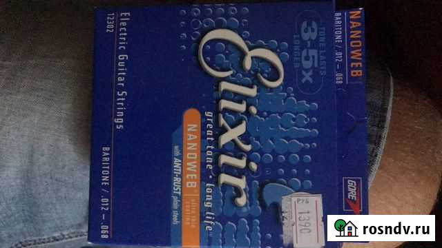 Струны для электро гитары 6-ти струнной гитары Советск - изображение 1