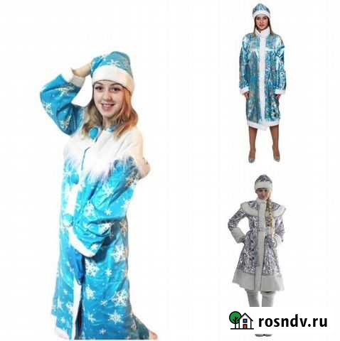 Костюм Снегурочки Москва - изображение 1