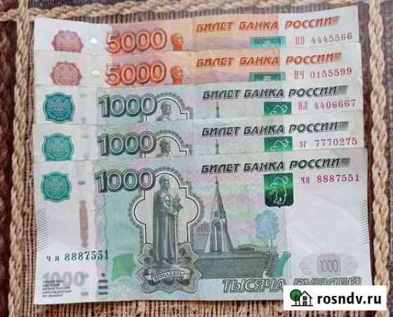Купюры с красивыми номерами Кардоникская