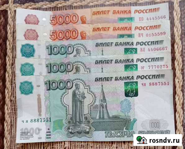 Купюры с красивыми номерами Кардоникская - изображение 1