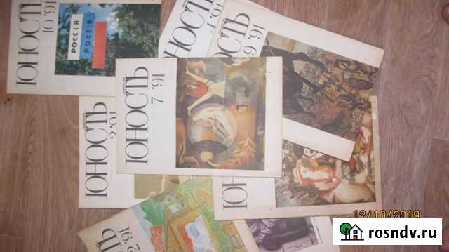 Советские журналы раритет Анапа - изображение 1