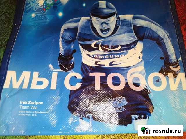 Оригинальная сумка с Олимпиады 2014 года в Сочи Ростов-на-Дону - изображение 1