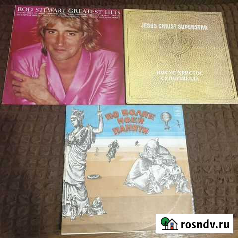 Виниловые пластинки Магнитогорск - изображение 1