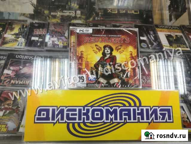 Red Alert 3 (PC) Екатеринбург - изображение 1