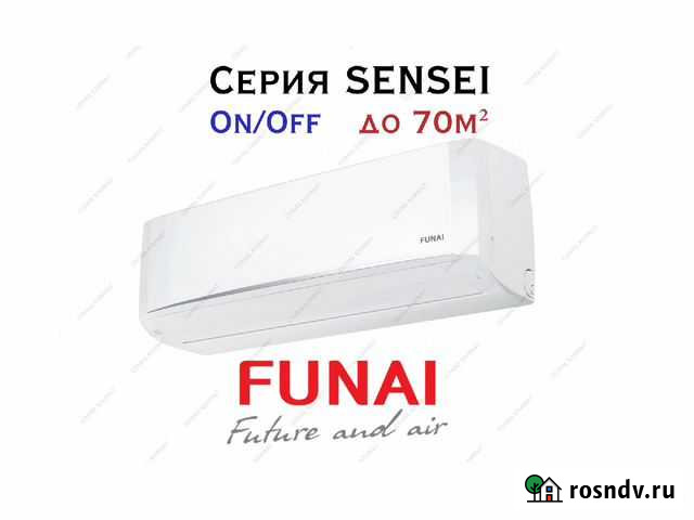 Кондиционер Funai для магазина Санкт-Петербург - изображение 1