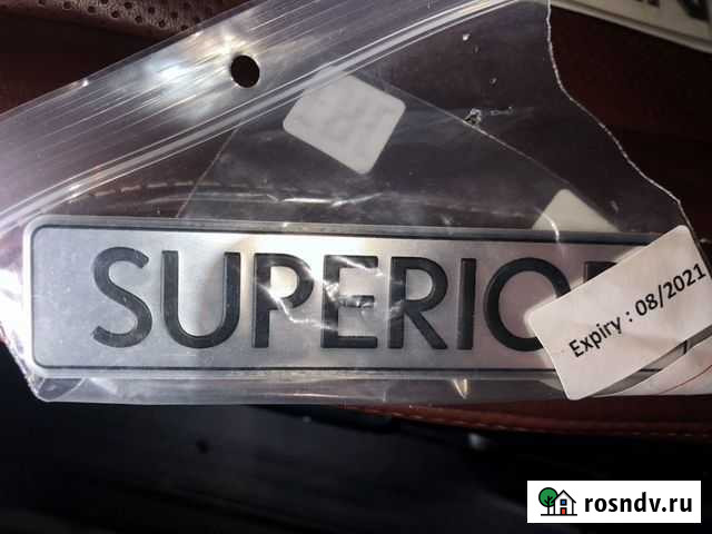 Шильдик superior Балашиха - изображение 1