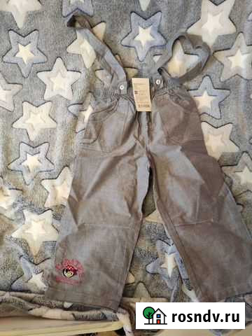 Комбинезон Курск - изображение 1