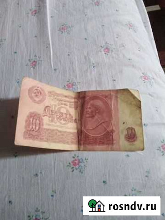 Банкнота 10рублей,1961год Саратов - изображение 1