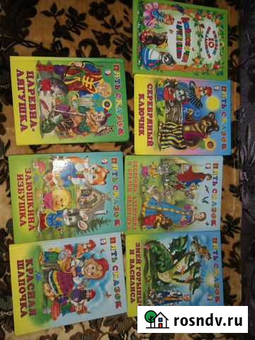 Детские сказки Гулькевичи - изображение 1