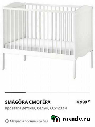 Икеа Кроватка для новорожденных Смогёра с матрасом Щербинка - изображение 1
