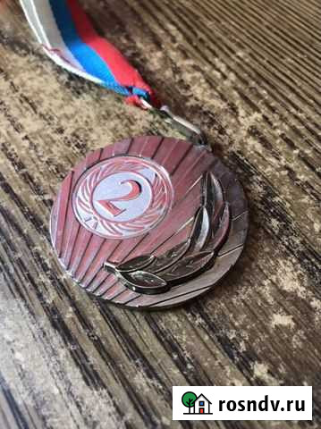 Медаль Барнаул - изображение 1