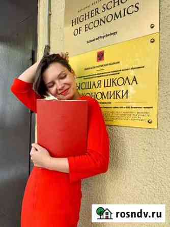 Репетитор по биологии егэ огэ/олимпиада психология Москва