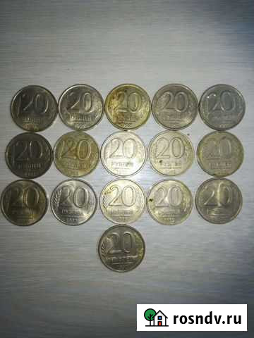 Монеты 20 рублей. Банк Россия Тучково - изображение 1