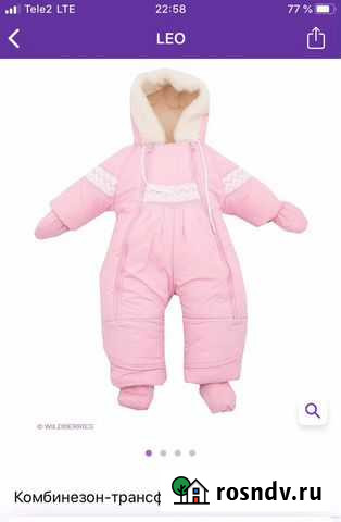 Комбинезон Магадан - изображение 1