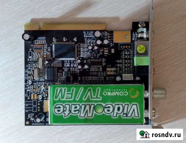 TV тюнер Воронеж - изображение 1