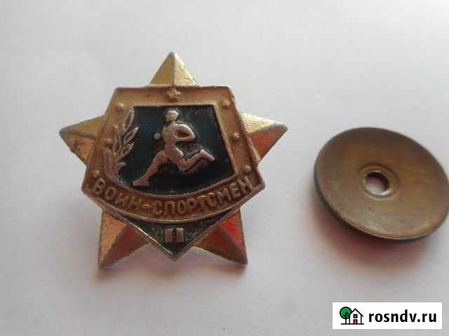 Значок Нижний Тагил - изображение 1