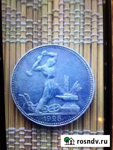 Монета Тольятти - изображение 1