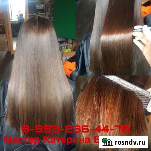 Качественное кератиновое выпрямление Псков - изображение 1