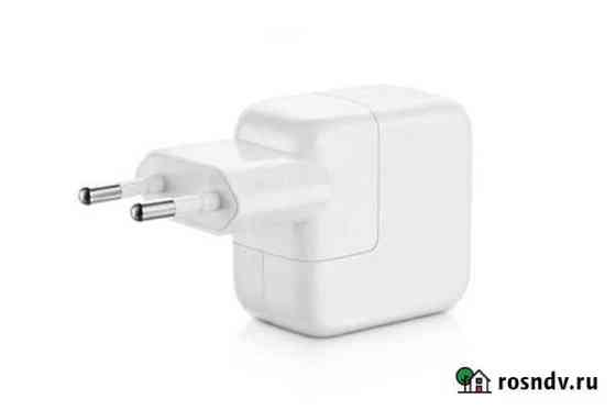 Зарядное Apple iPhone\iPad + кабель 2 м. Оригинал Красноярск