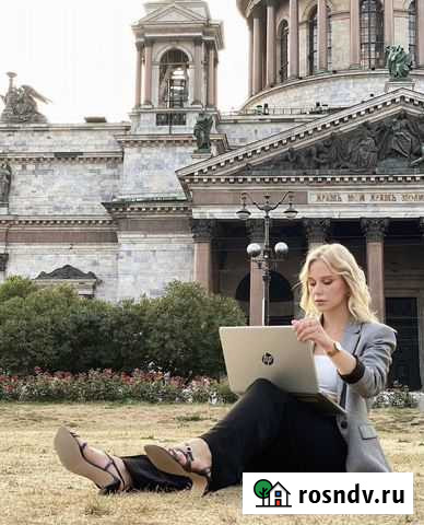 Юрист Санкт-Петербург - изображение 1