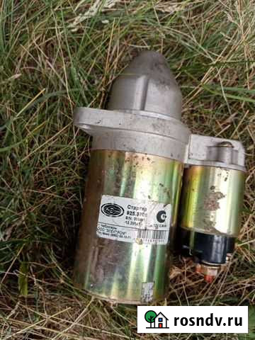 Стартер Пд-10 новый Кузнецк - изображение 1