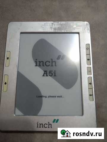 Электронная книга Новосибирск - изображение 1