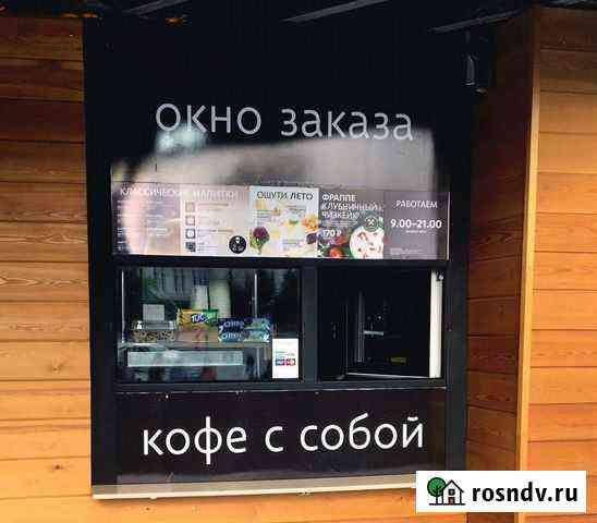 Окно выдачи Тюмень