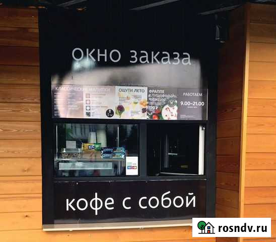 Окно выдачи Тюмень - изображение 1