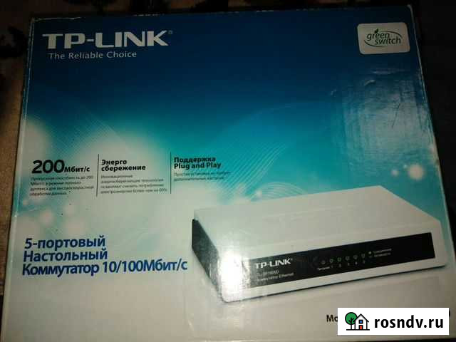 Коммутатор Новороссийск - изображение 1