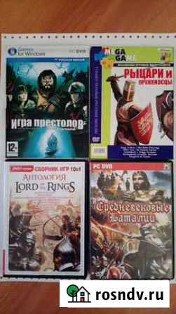 Компьютерные игры Хабаровск - изображение 1