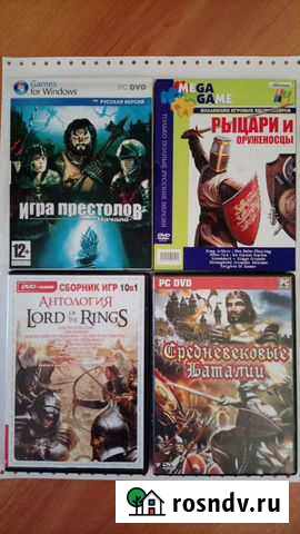 Компьютерные игры Хабаровск - изображение 1