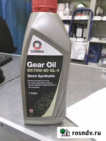 Трансмиссионное масло МКПП полусинтетика Королев - изображение 1