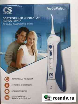 Ирригатор для полости рта Калуга