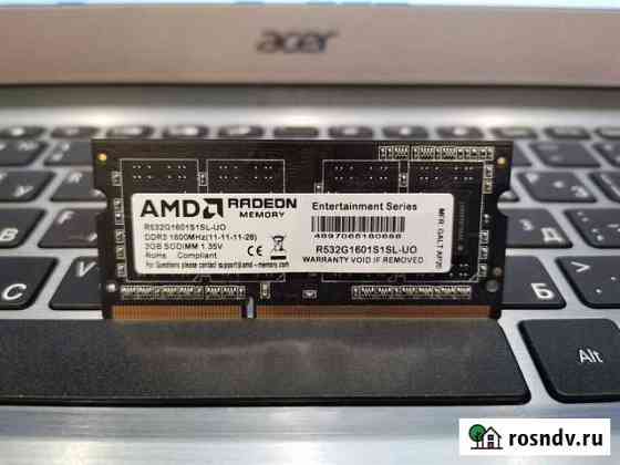 Оперативная память SO-dimm DDR3L 2Gb 1600MHz Рязань