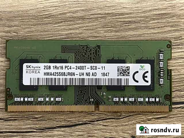 Оперативная память для ноутбука Hynix Псков - изображение 1